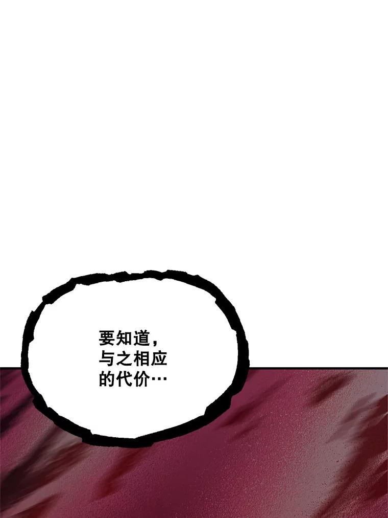 《预知未来的洛琳》29.礼物 第11页