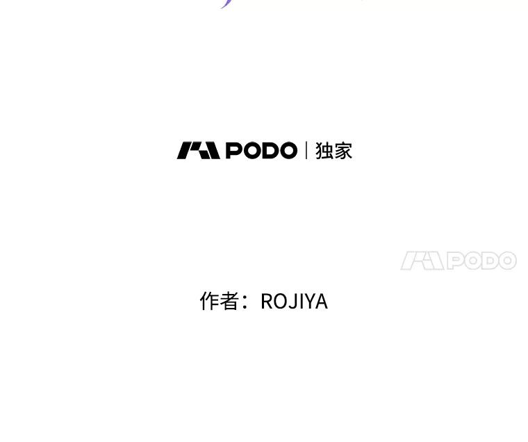 《预知未来的洛琳》29.礼物 第17页