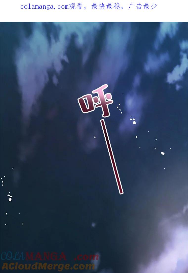 《预知未来的洛琳》29.礼物 第1页
