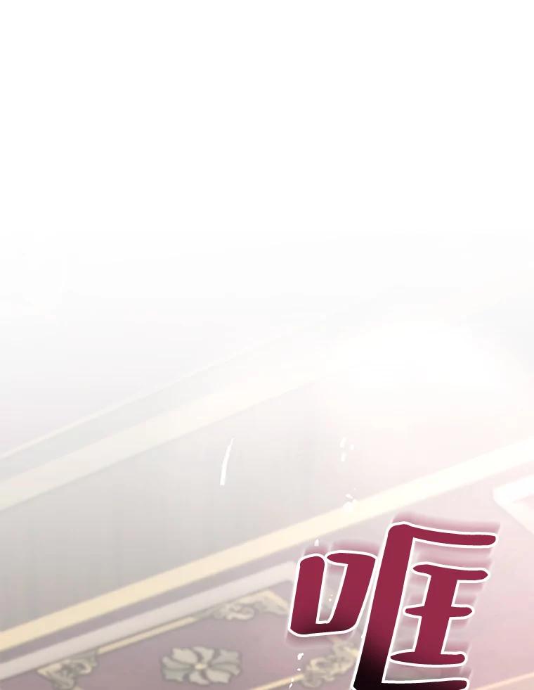 《预知未来的洛琳》29.礼物 第18页