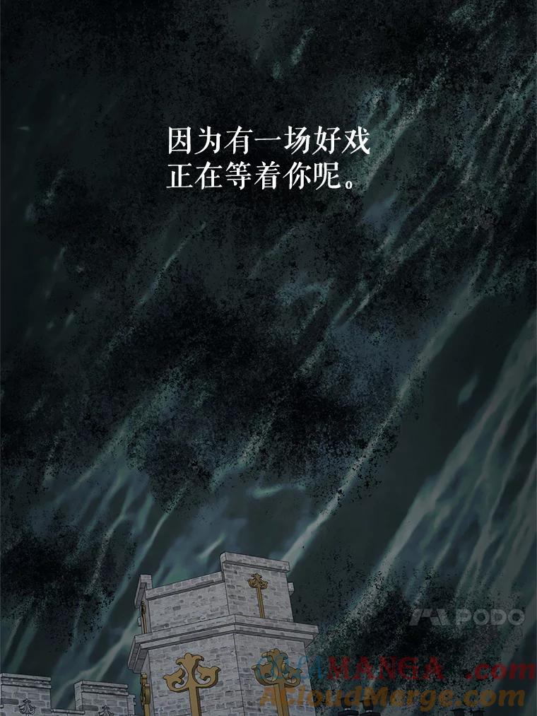 《预知未来的洛琳》29.礼物 第43页