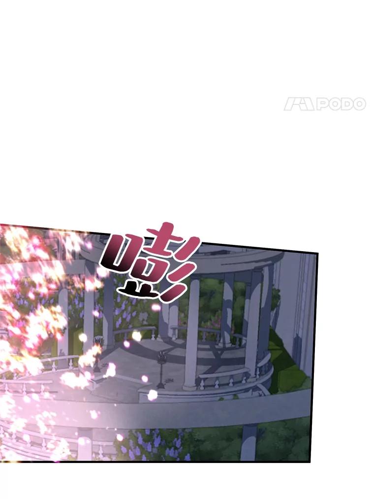 《预知未来的洛琳》30.阻止灾难 第56页