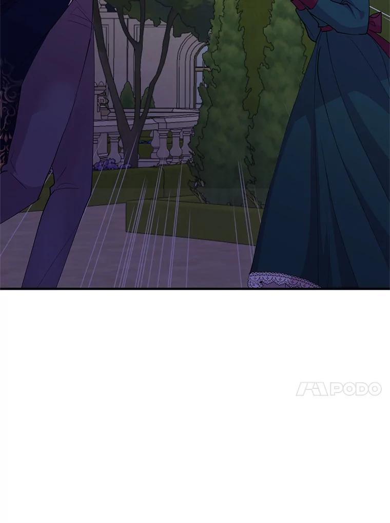 《预知未来的洛琳》30.阻止灾难 第17页