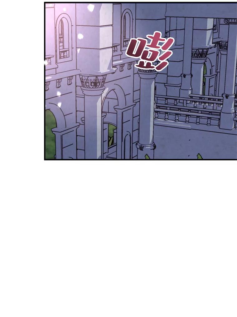 《预知未来的洛琳》30.阻止灾难 第57页