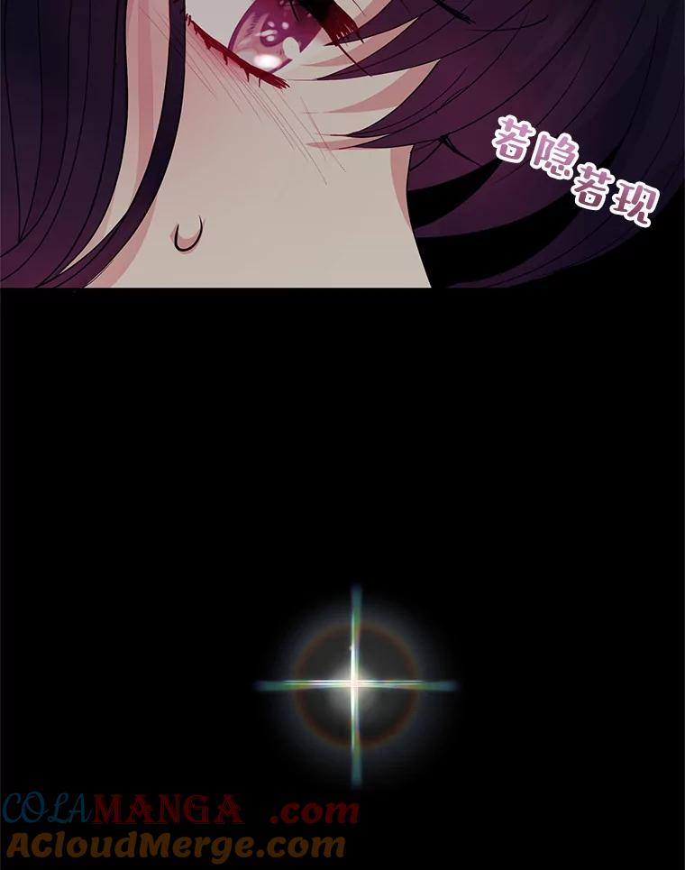 《预知未来的洛琳》30.阻止灾难 第79页