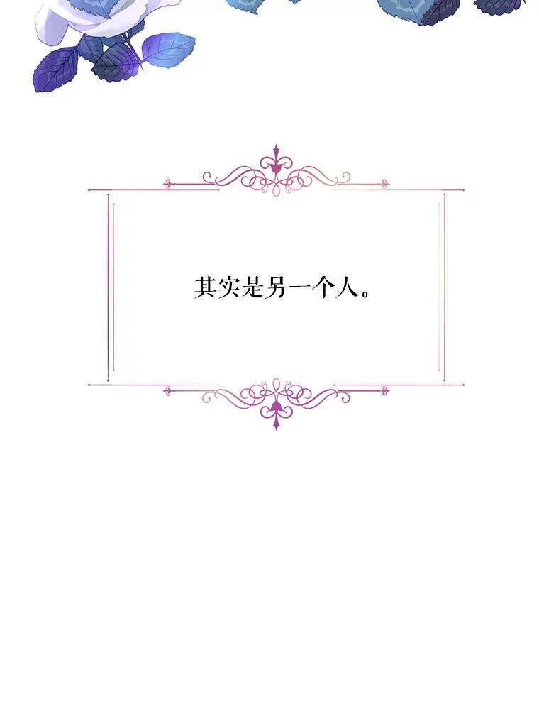 《预知未来的洛琳》31.边界 第90页
