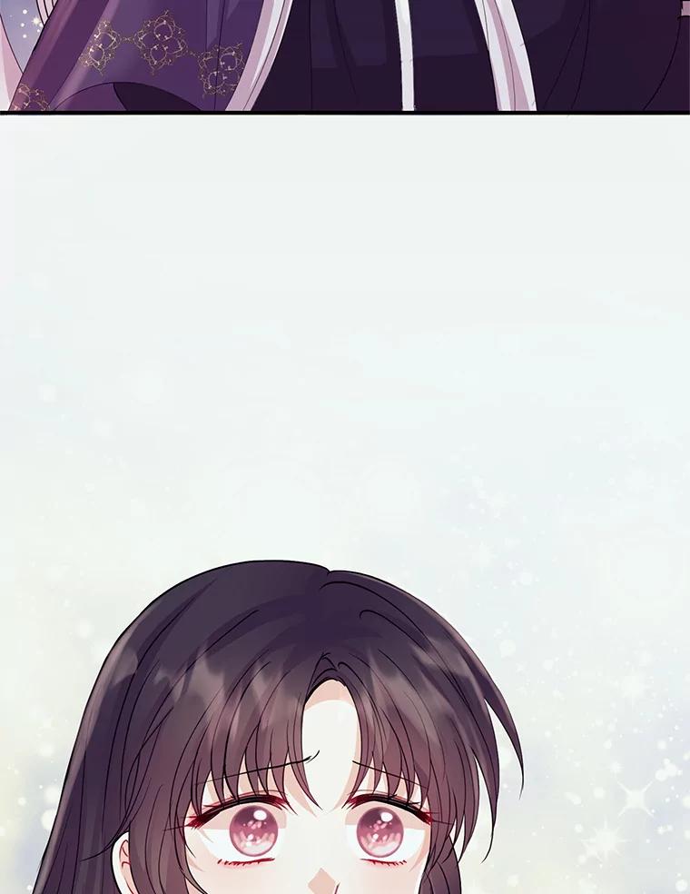 《预知未来的洛琳》31.边界 第3页