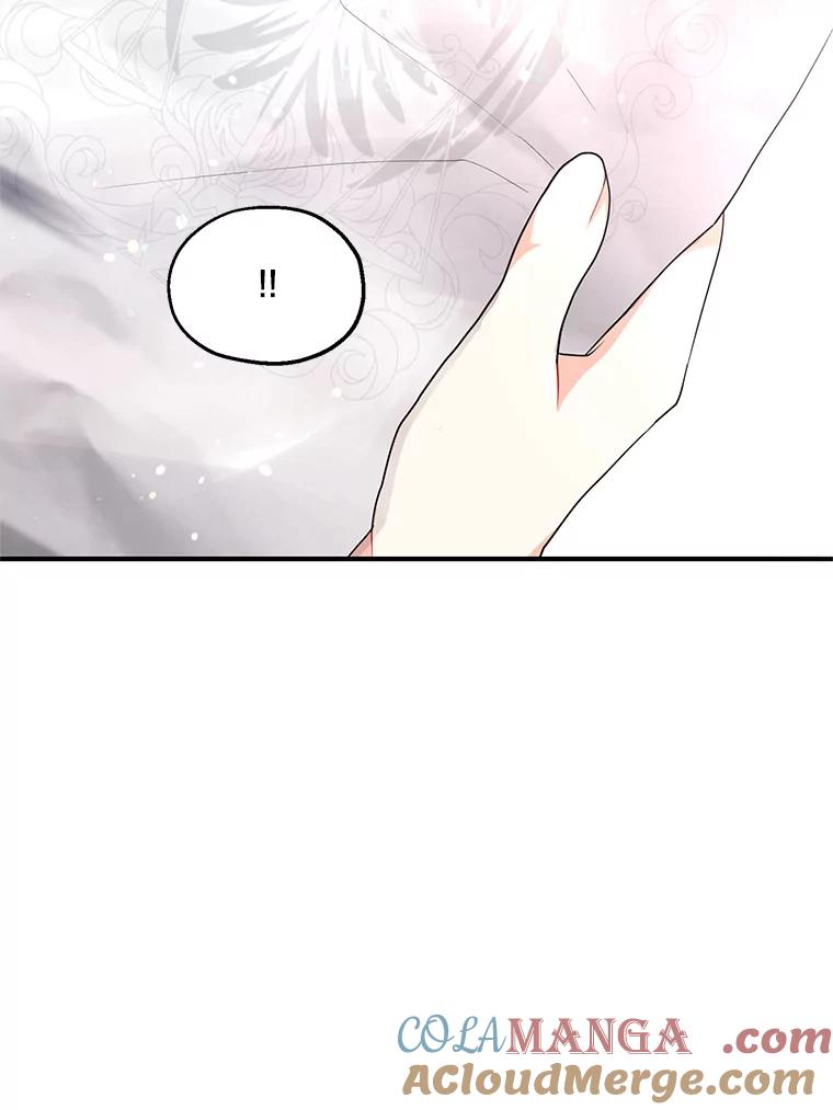 《预知未来的洛琳》32.再现绯闻 第93页