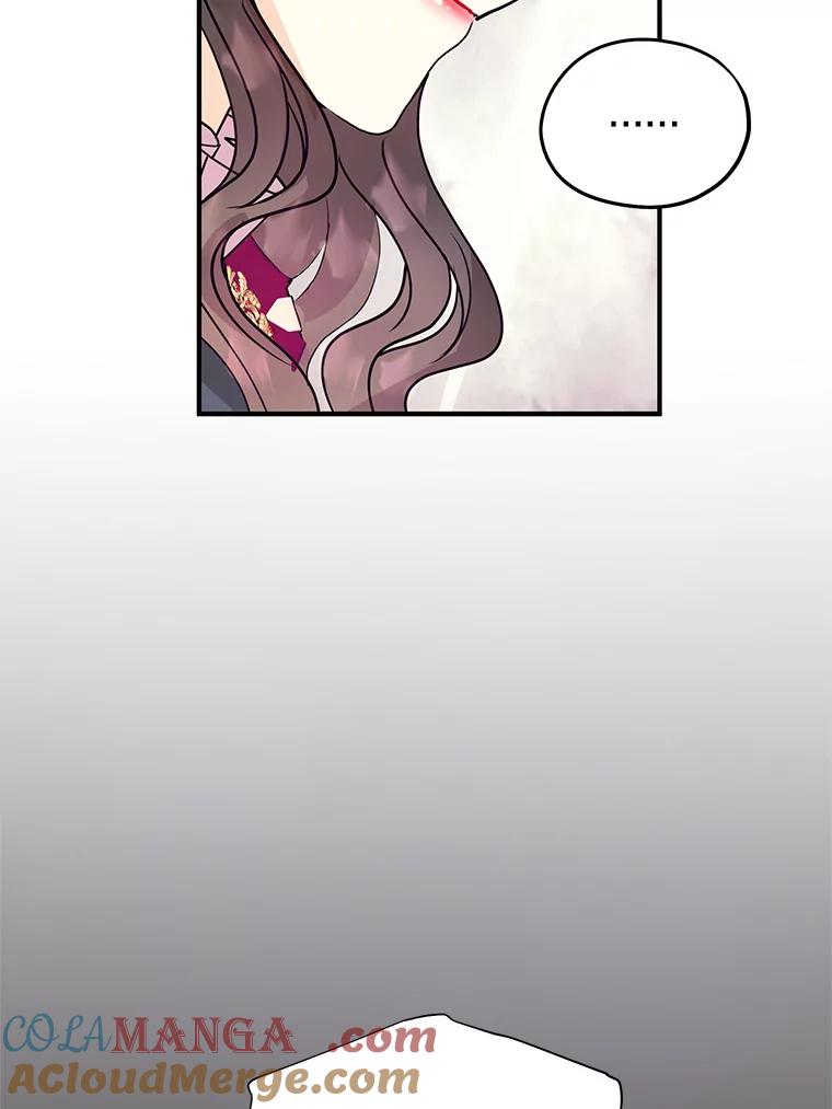 《预知未来的洛琳》32.再现绯闻 第45页