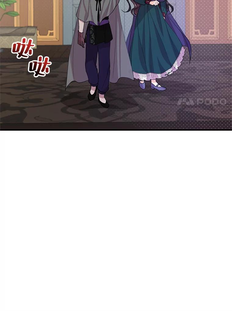 《预知未来的洛琳》32.再现绯闻 第40页