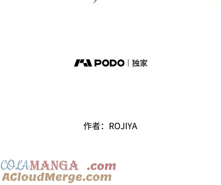 《预知未来的洛琳》32.再现绯闻 第25页