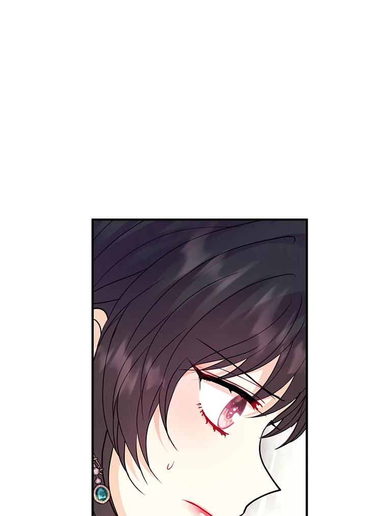 《预知未来的洛琳》32.再现绯闻 第44页