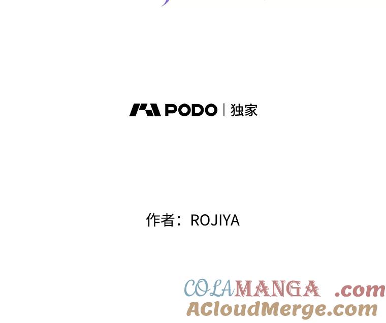 《预知未来的洛琳》33.替罪羊 第9页