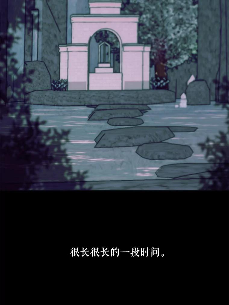 《预知未来的洛琳》34.绝对强者 第20页