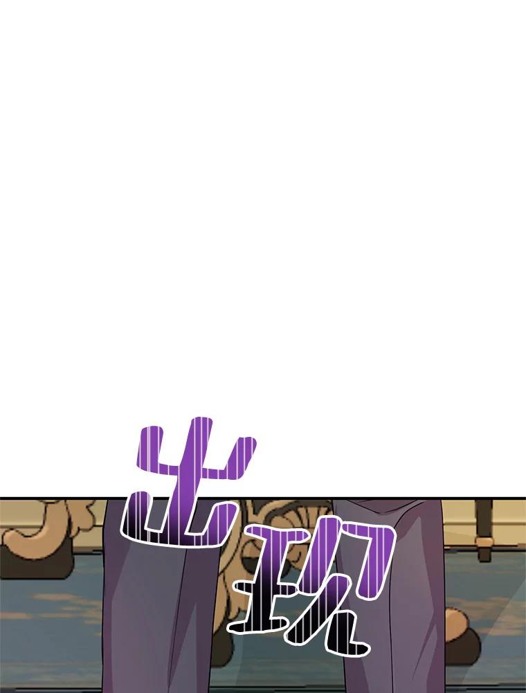 《预知未来的洛琳》34.绝对强者 第78页