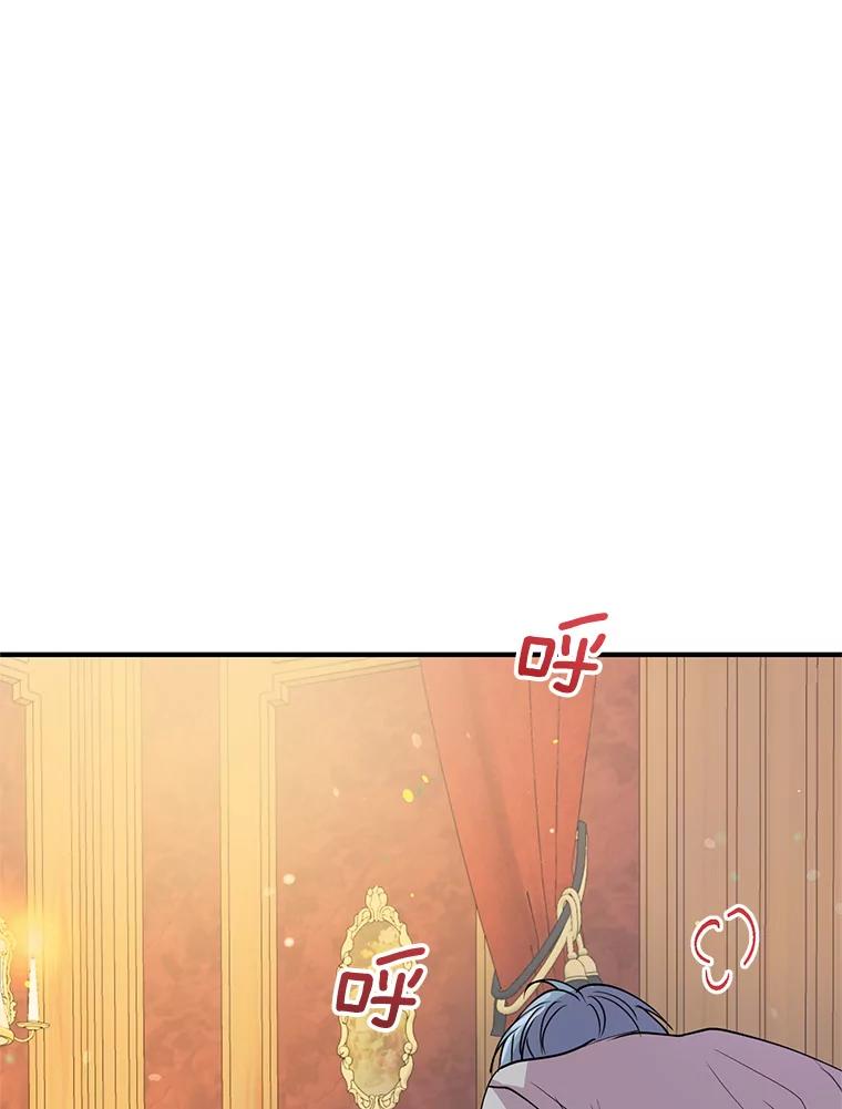 《预知未来的洛琳》34.绝对强者 第80页