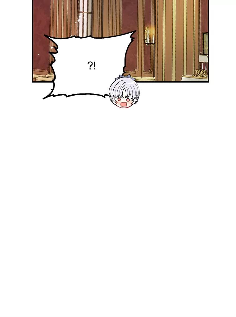 《预知未来的洛琳》34.绝对强者 第32页