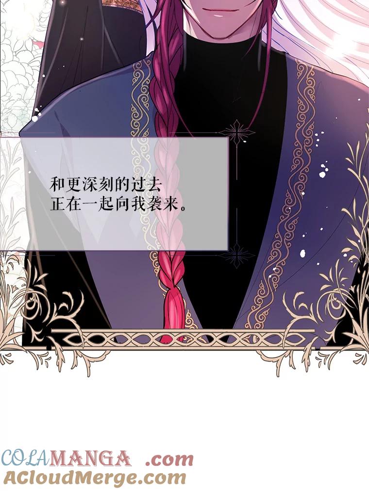 《预知未来的洛琳》34.绝对强者 第49页