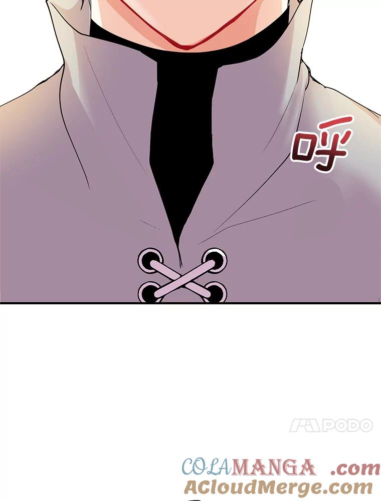 《预知未来的洛琳》34.绝对强者 第85页