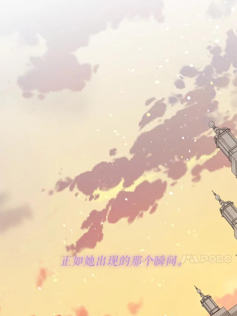 《预知未来的洛琳》35.追踪术 第43页