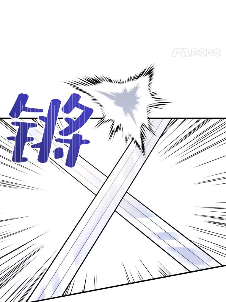 《预知未来的洛琳》35.追踪术 第18页