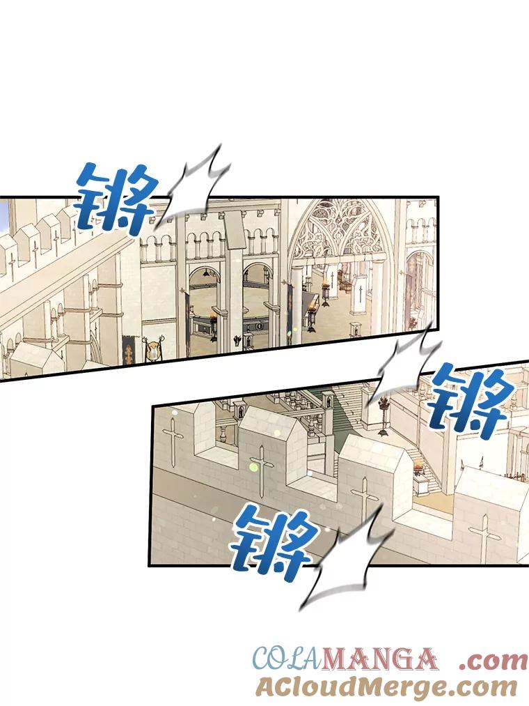 《预知未来的洛琳》35.追踪术 第17页