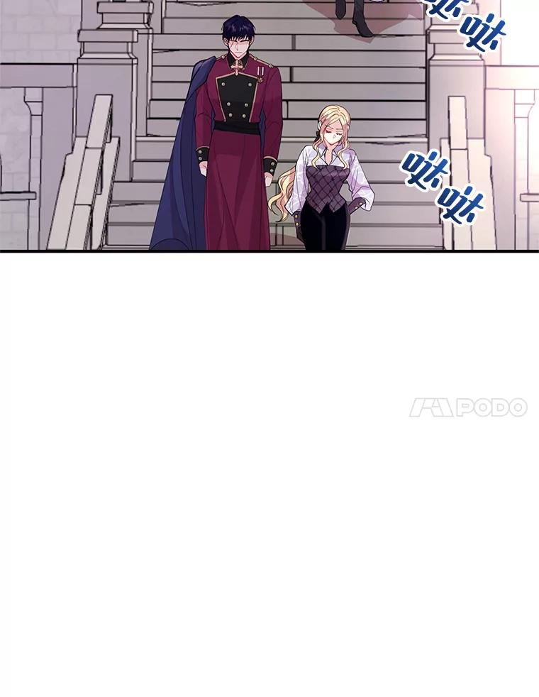 《预知未来的洛琳》35.追踪术 第7页