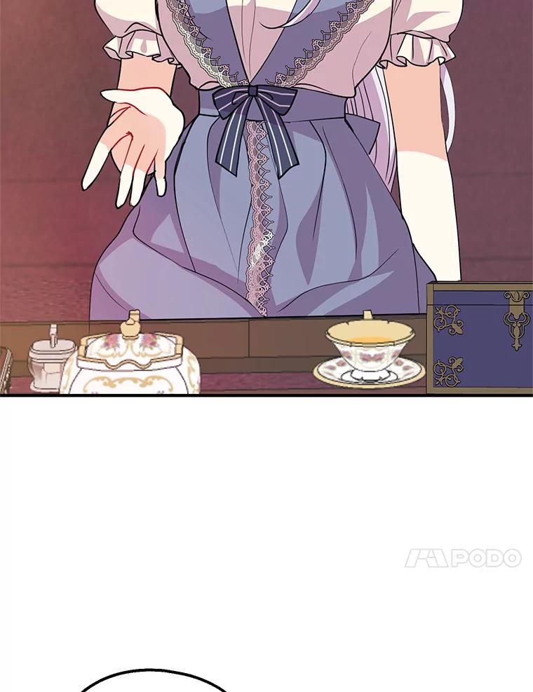 《预知未来的洛琳》36.交易 第98页