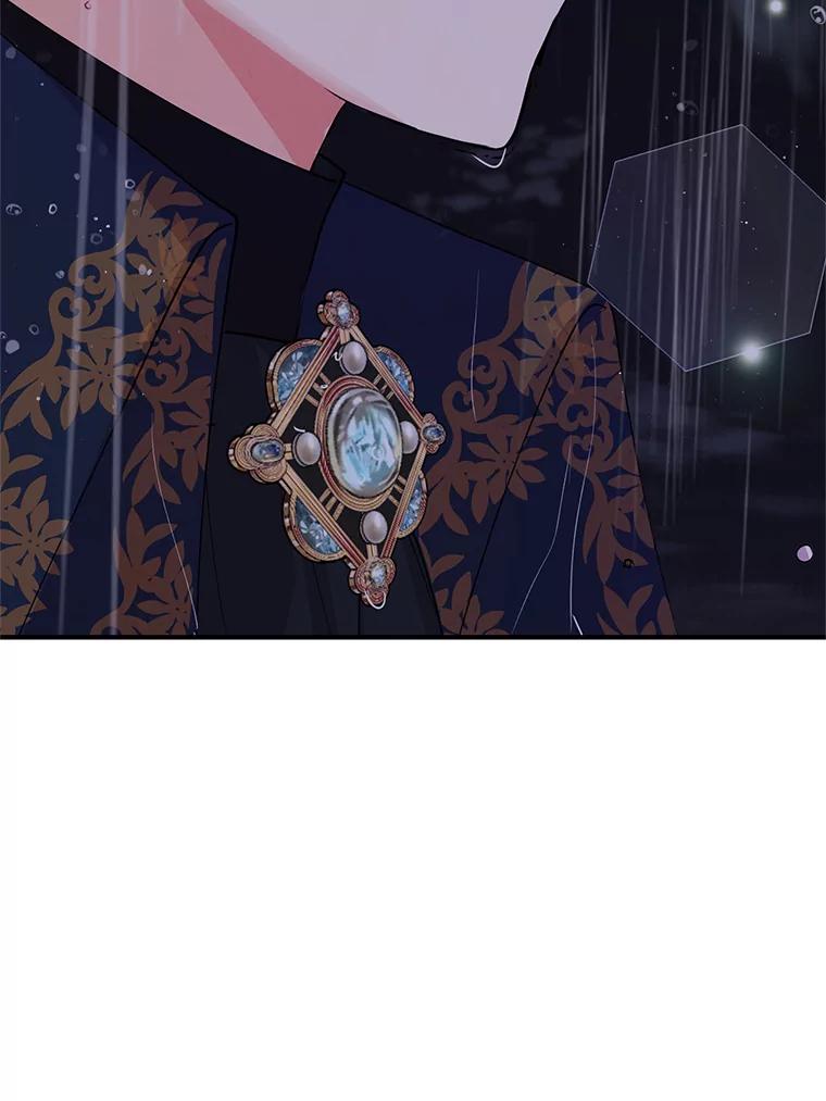 《预知未来的洛琳》38.交换情报 第83页