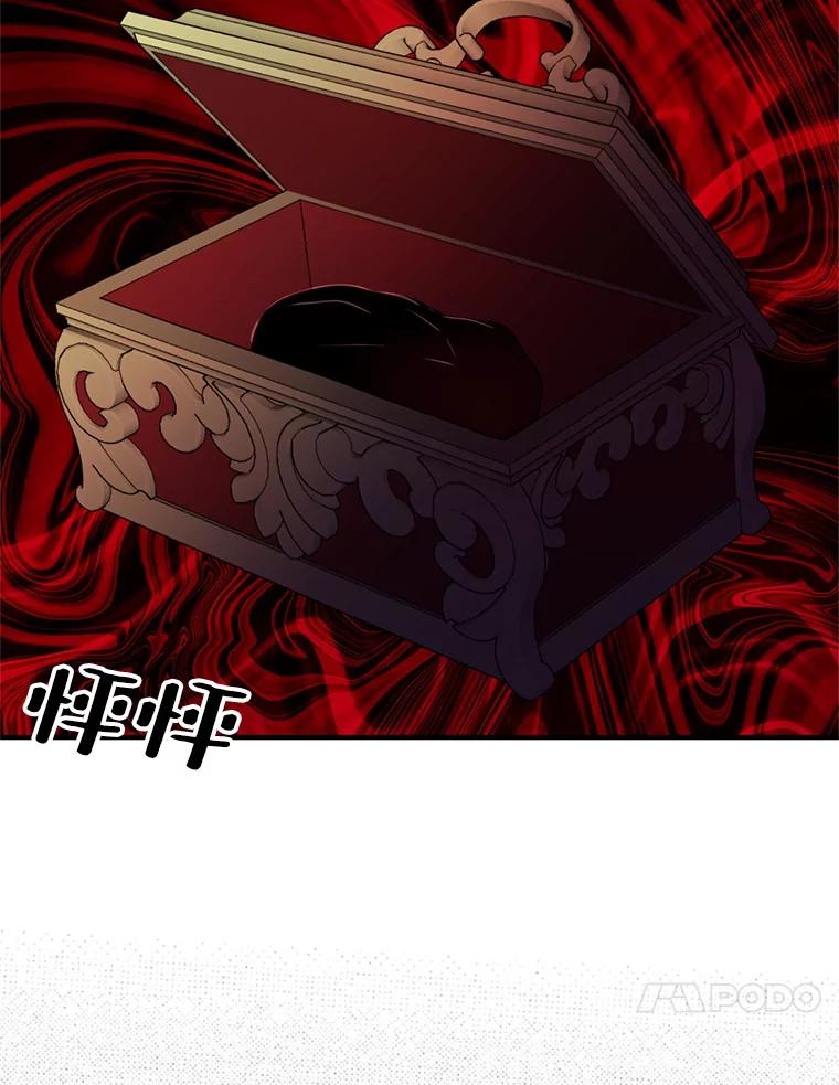 《预知未来的洛琳》38.交换情报 第98页
