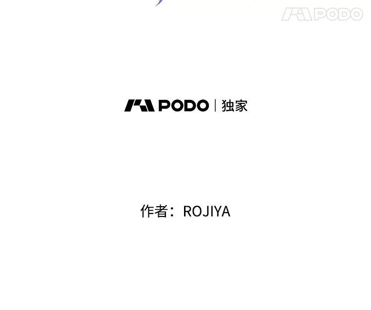 《预知未来的洛琳》38.交换情报 第11页