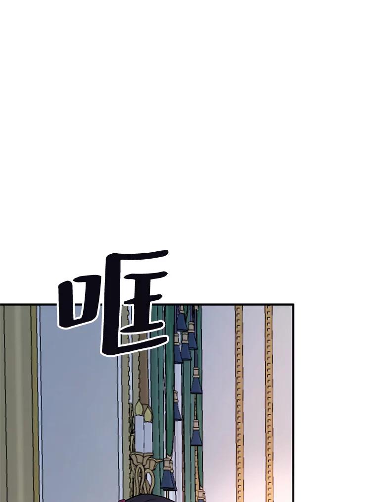 《预知未来的洛琳》39.重逢 第12页