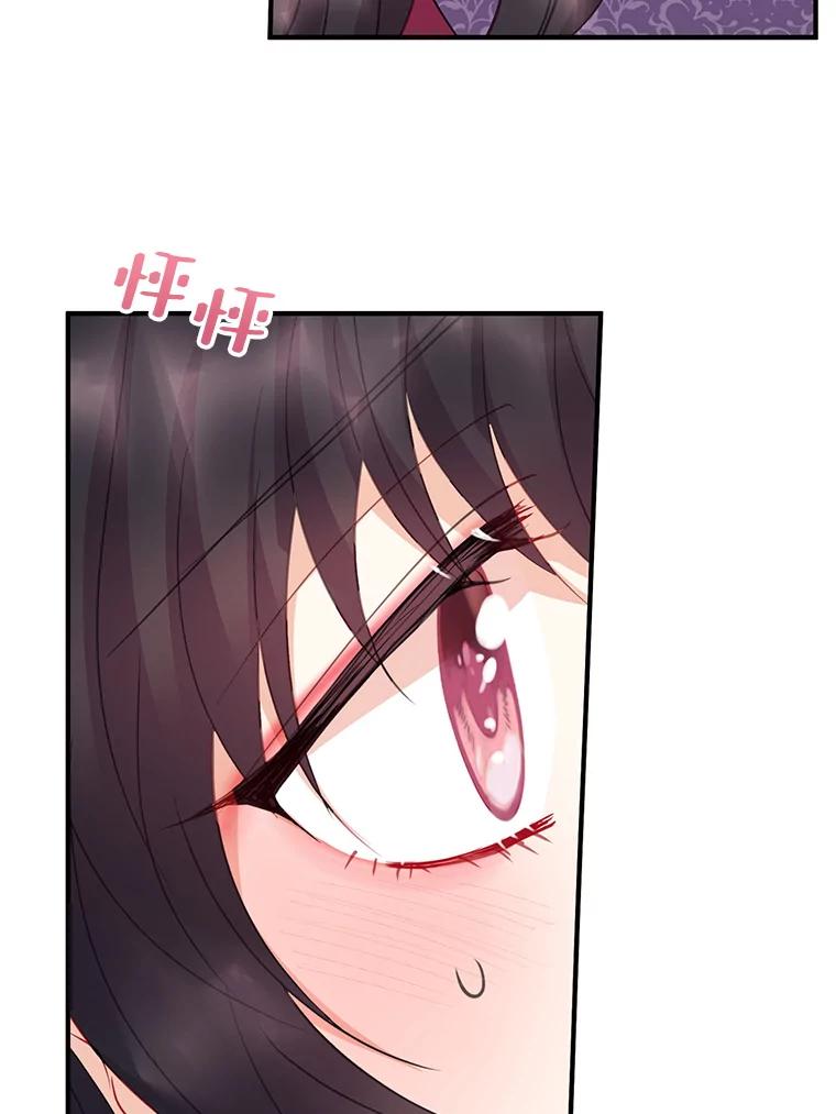 《预知未来的洛琳》39.重逢 第64页