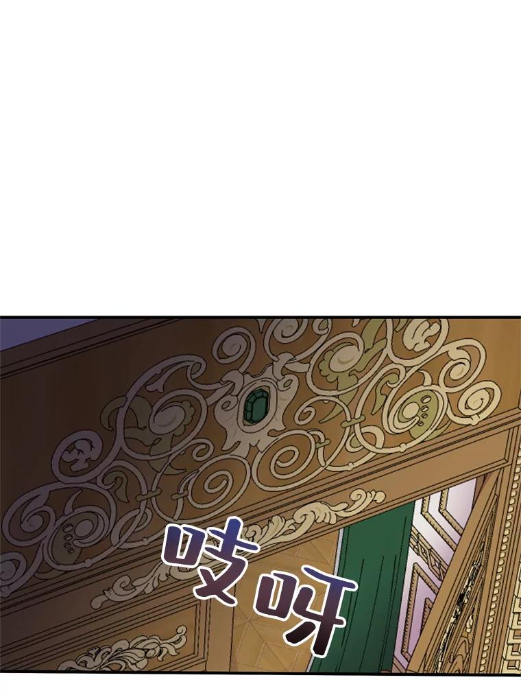 《预知未来的洛琳》39.重逢 第50页