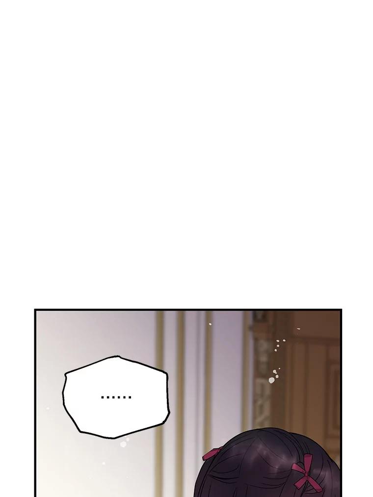 《预知未来的洛琳》39.重逢 第48页