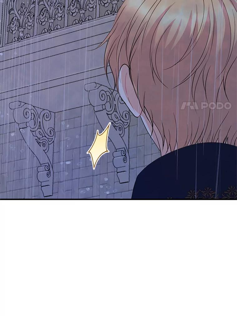 《预知未来的洛琳》39.重逢 第11页