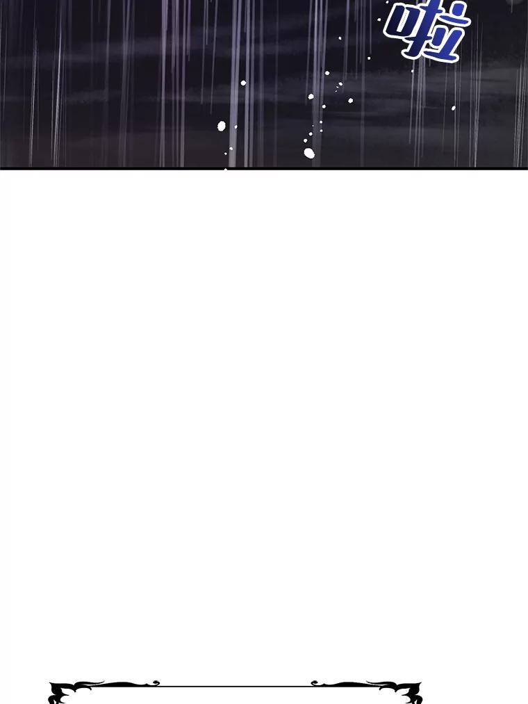 《预知未来的洛琳》40.地下室里的秘密 第42页