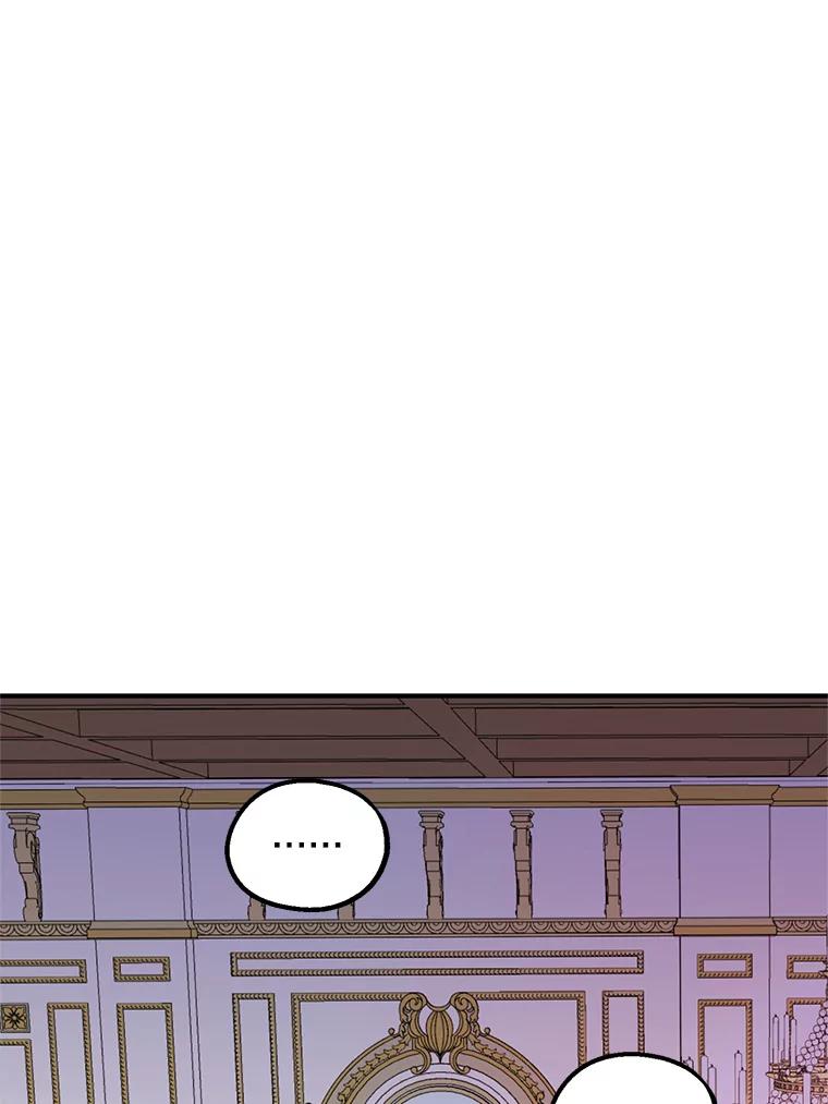 《预知未来的洛琳》40.地下室里的秘密 第18页