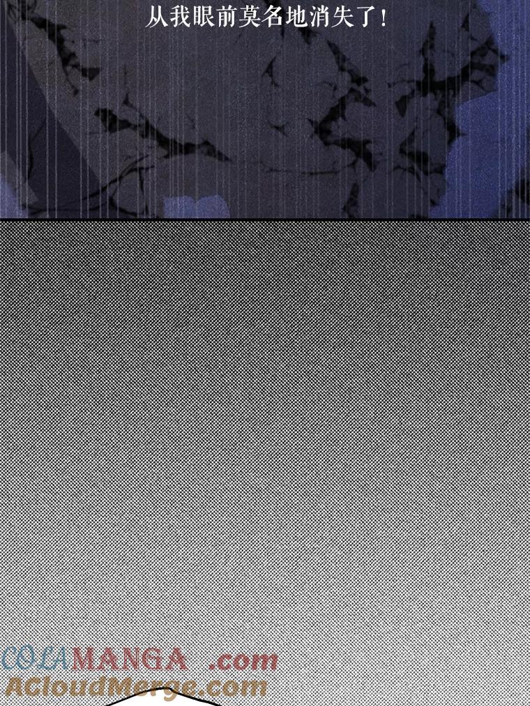 《预知未来的洛琳》40.地下室里的秘密 第31页