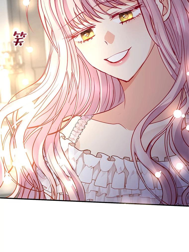 《预知未来的洛琳》40.地下室里的秘密 第89页
