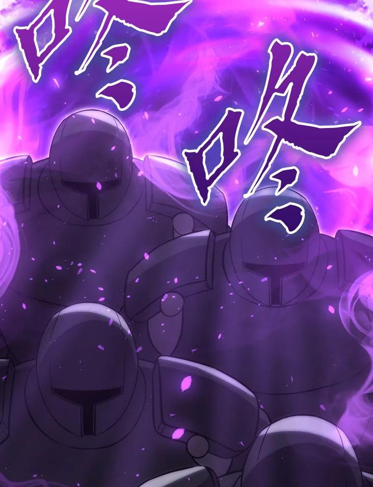 《勇士非也，魔王是也》47.试炼之塔显身手 第72页