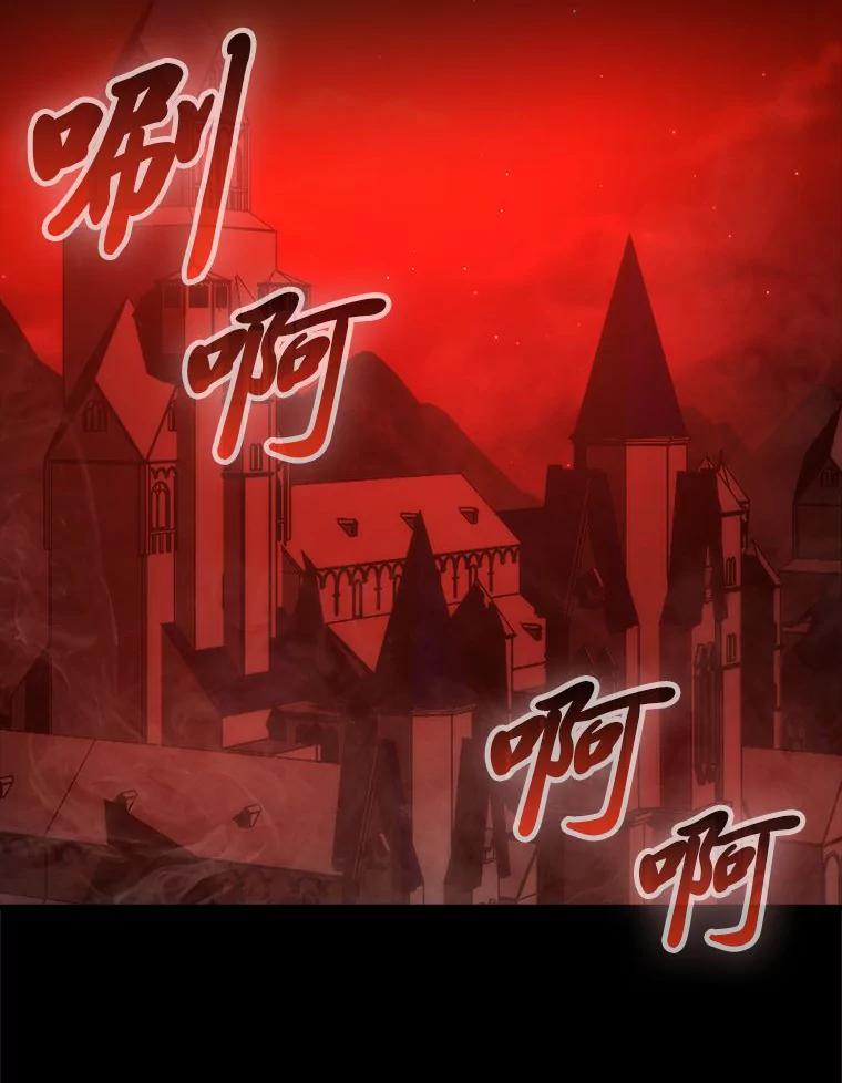 《勇士非也，魔王是也》47.试炼之塔显身手 第2页