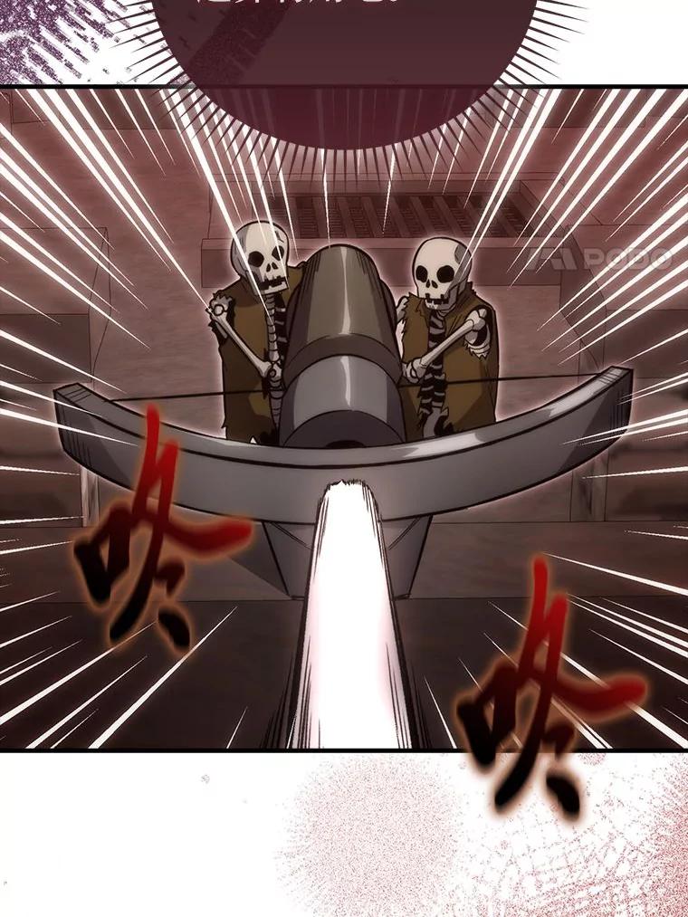 《勇士非也，魔王是也》47.试炼之塔显身手 第88页