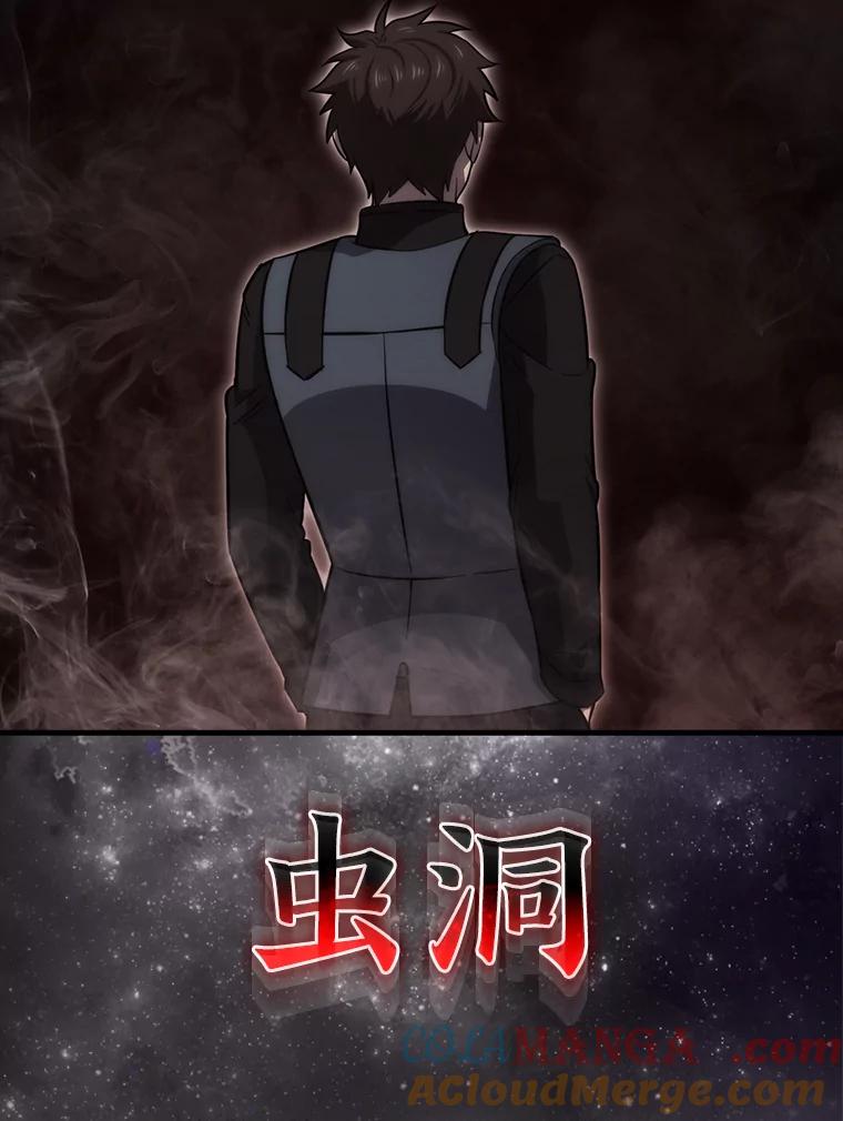 《勇士非也，魔王是也》47.试炼之塔显身手 第165页