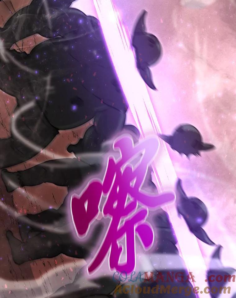 《勇士非也，魔王是也》47.试炼之塔显身手 第97页