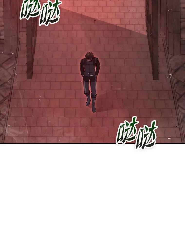 《勇士非也，魔王是也》47.试炼之塔显身手 第31页