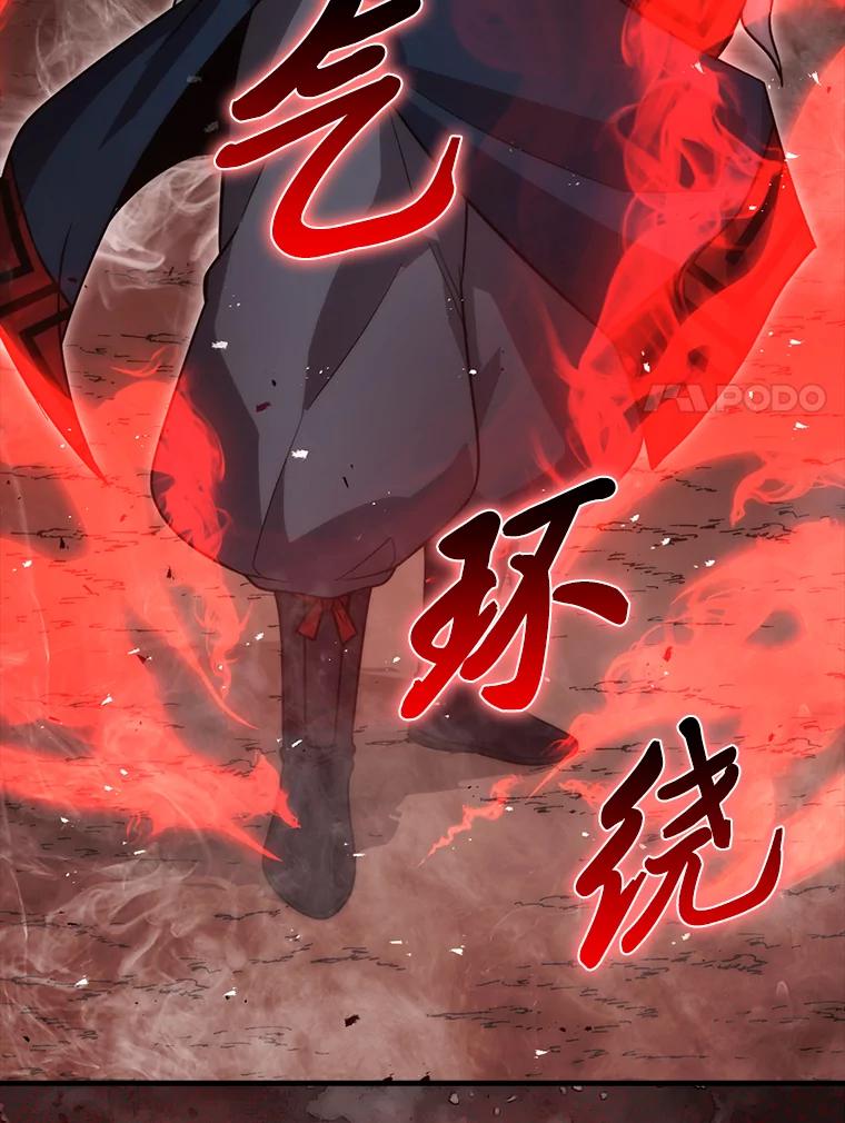 《勇士非也，魔王是也》47.试炼之塔显身手 第171页