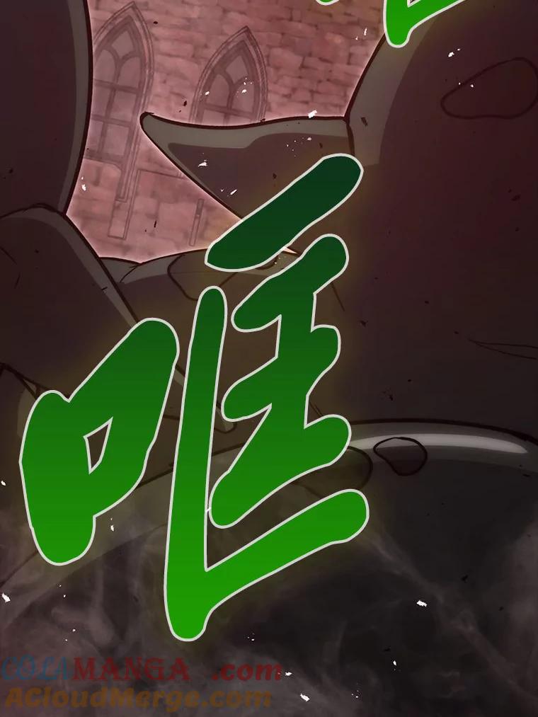 《勇士非也，魔王是也》47.试炼之塔显身手 第93页