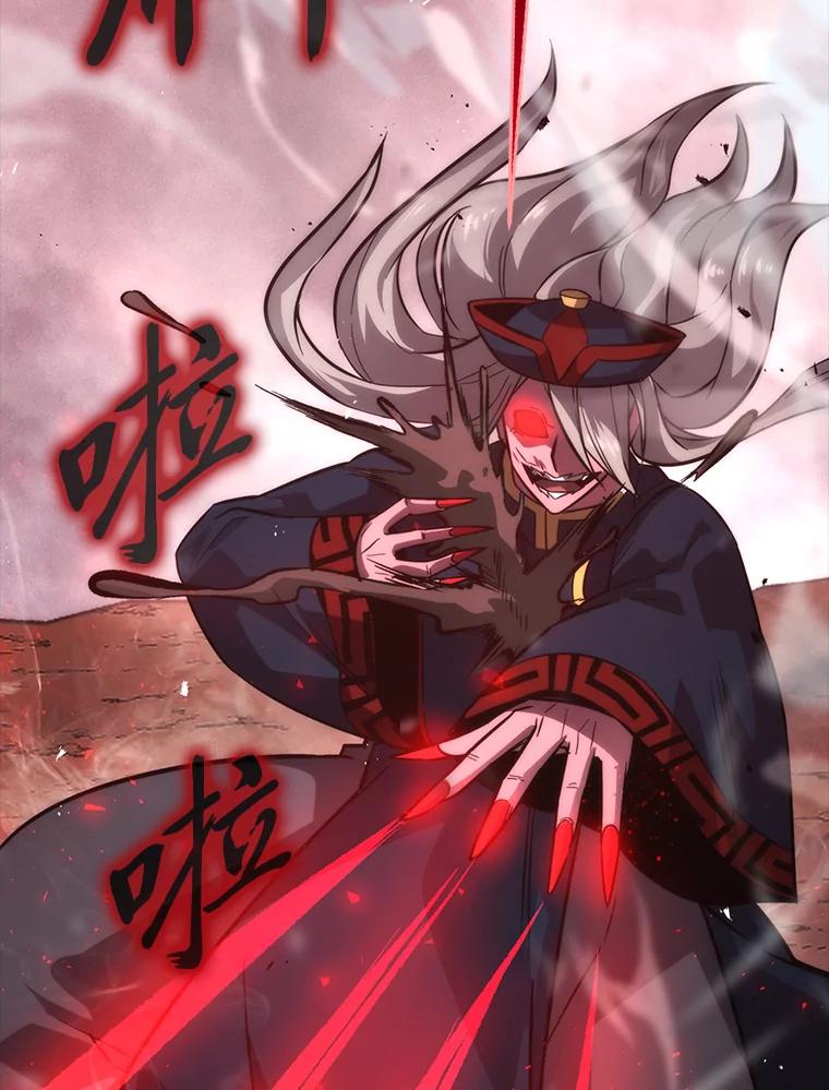 《勇士非也，魔王是也》48.太正直也不太好 第104页