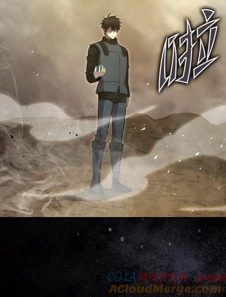 《勇士非也，魔王是也》48.太正直也不太好 第153页